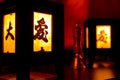 Wood glass chinese burning lantern with hieroglyph.