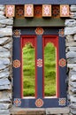 Wooded window and rock wall Royalty Free Stock Photo