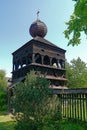 Wooden Articular Belfry. Bell tower. Hronsek. Slovakia. Royalty Free Stock Photo