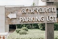 Wooden board direction for Parking lot n Thai/English word same meaning