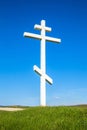 A wooden cross on top of a hill Royalty Free Stock Photo