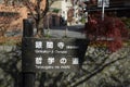 Wooden direction sign for Ginkaku temple and Tetsugaku no michi in Kyoto Royalty Free Stock Photo