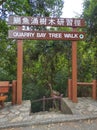 wooden gate in Quarry bay tree walk nice hiking in historical sites Tai tam country park Hong Kong
