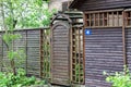 Wooden gate wicket and fence to the front yard