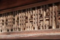 Wooden louver of Japanese house on sunlight. Japanese traditional wooden ventilation channel of home on sunshine.