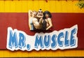 Wooden relief sculpture sign advertising for an arm wrestling machine Mr. Muscle with strong man