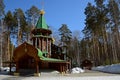 Wooden Russian Orthodox Christian Church of Holy Royal Martyrs in Ganina Yama Monastery.