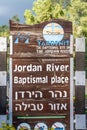 Wooden sign on shore of Jordan River at Baptismal Site, Israel