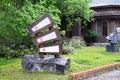 Wooden signs with arrows pointing to different parts of the resort Royalty Free Stock Photo