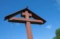 Wooden veneration cross next to the Church of the Forty Martyrs.