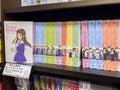 Woodinville, WA USA - circa November 2022: Close up selective focus on Fruits Basket manga for sale inside a Barnes and Noble