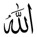 The word Allah in Arabic calligraphy 