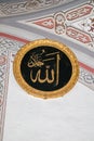 The word ALLAH written in Arabic in calligraphy