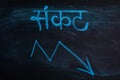 The word `crisis` in Hindi. The inscription `crisis` on the blackboard. arrow to down.