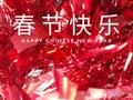 The word HAPPY CHINESE NEW YEAR in English and Cinese letters