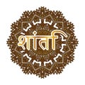 The word Peace in Hindi Indian in ornament