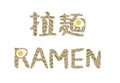 Word Ramen in English and Japanese. Ramen noodle