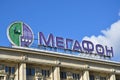 Workers fix Megafon logo