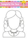 Worksheet complete the face. Coloring book for kids. Cheerful character. Vector illustration. Cute cartoon style. Fantasy page.