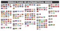 World flags in alphabetical order Royalty Free Stock Photo