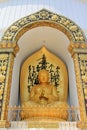 World Peace Pagoda in Pokhara, Nepal