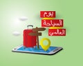 World tourism day arabic letter cool cute pack