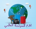 World tourism day arabic letter cool cute pack