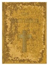 Worn And Ancient Holy Bible Royalty Free Stock Photo