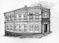 Writer Mikhail Bulgakov House in Kiev. Ukraine.