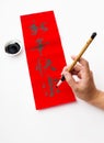 Writing of the chinese new year calligraphy, phrase meaning is b Royalty Free Stock Photo