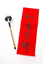 Writing of Chinese new year calligraphy, phrase meaning is every Royalty Free Stock Photo