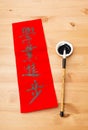 Writing of chinese new year calligraphy, phrase meaning is excel Royalty Free Stock Photo