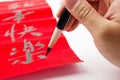 Writing of chinese new year calligraphy, phrase meaning is happy Royalty Free Stock Photo