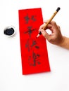 Writing of chinese new year calligraphy, phrase meaning is happy Royalty Free Stock Photo