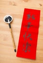 Writing of the lunar new year calligraphy, phrase meaning is blessing happy new year Royalty Free Stock Photo