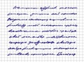 Written on workbook. Handwritten education on grid paper. Written in blue paste on checkered texture for school concept