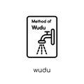 Wudu icon. Trendy modern flat linear vector Wudu icon on white b