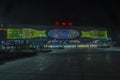 Wuhu high-speed railway station night scene