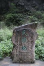 Tianlong Bridge in Wulong Tiankeng Three Bridges, Chongqing, China