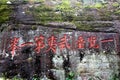 Wuyi mountain , the danxia geomorphology scenery in China