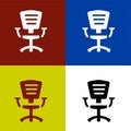 office chair icon or logo. symbol of managerial position. corporate managerial status symbol.