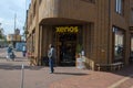 Xenos Store At Den Helder The Netherlands 23-9-2019 Royalty Free Stock Photo