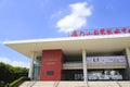 Xiamen little egret art theatre