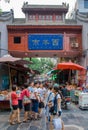 Muslim Street in Xian. The main food street area is known as Huimin Street or Muslim Quarter.