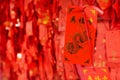 Xian, China - May 20, 2018: Red signs in Wild Goose Pagoda