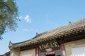 The Chengdao Palace. a famous Temple in Xian, Shaanxi, China. Royalty Free Stock Photo