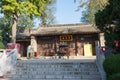 The Chongyang Palace. a famous Temple in Xian, Shaanxi, China. Royalty Free Stock Photo