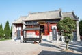 The Chongyang Palace. a famous Temple in Xian, Shaanxi, China. Royalty Free Stock Photo