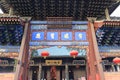 Big abacus of the xianduchenghuangmiao temple, adobe rgb