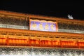 Xian Drum Tower night Royalty Free Stock Photo